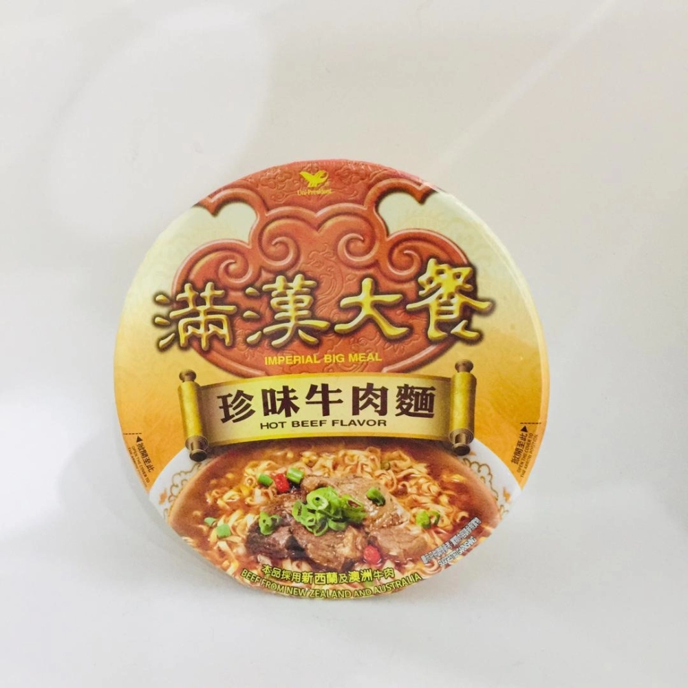 Uni-President Imperial Big Meal Hot Beef Flavor Instant Noodle Bowl滿漢大餐 珍味牛肉麵192g