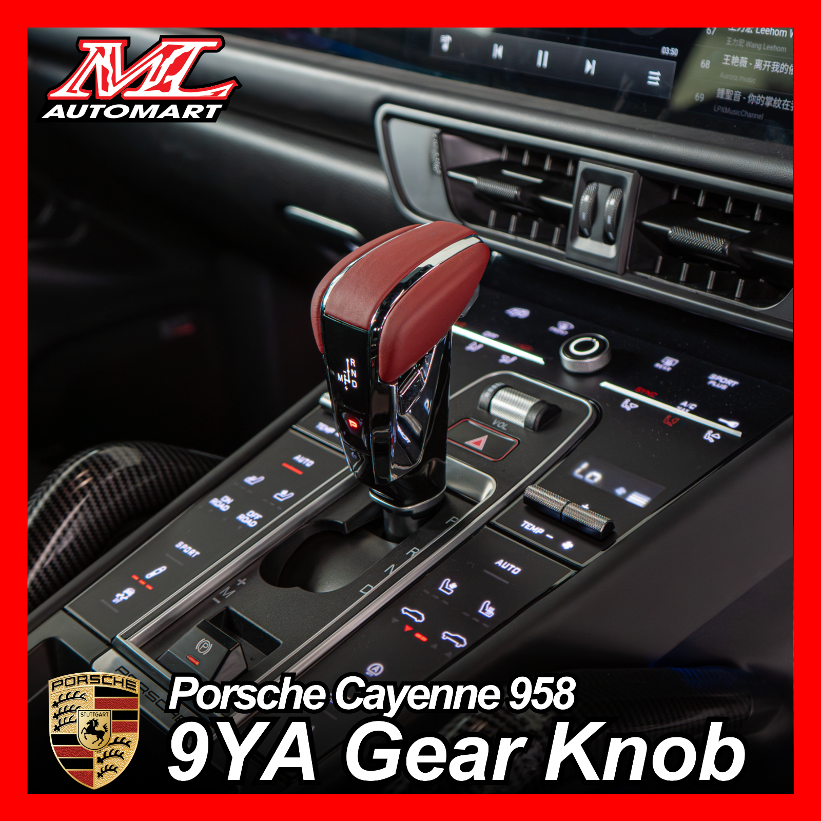 Porsche Cayenne 958 to 9YA/ 9Y0 Gear Knob