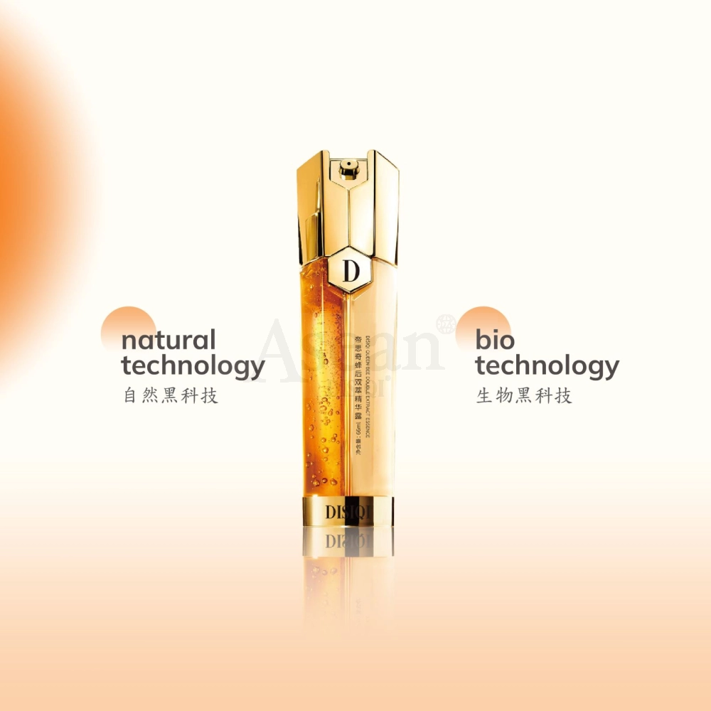 DISIQI QUEEN BEE DOUBLE EXTRACT ESSENCE