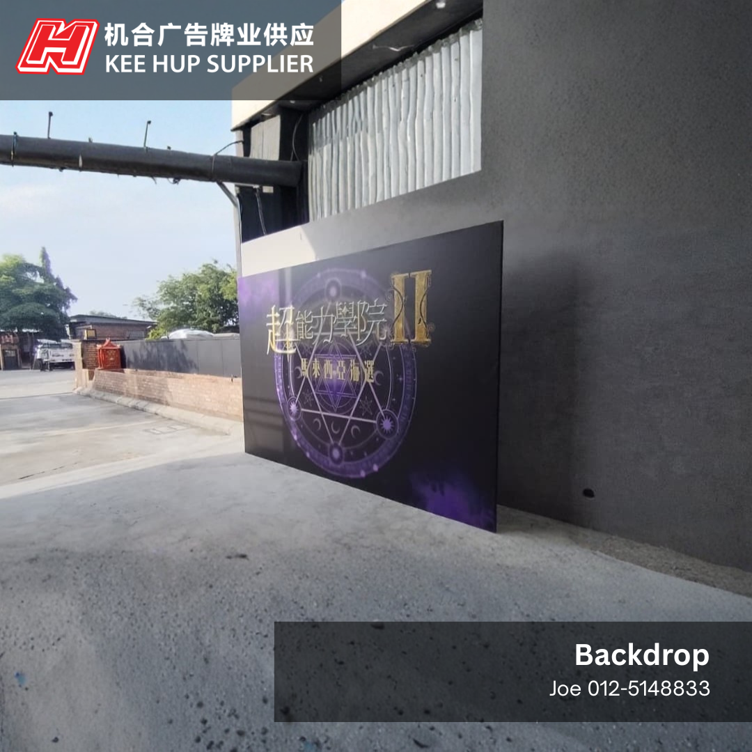 Backdrop | aetheris academy