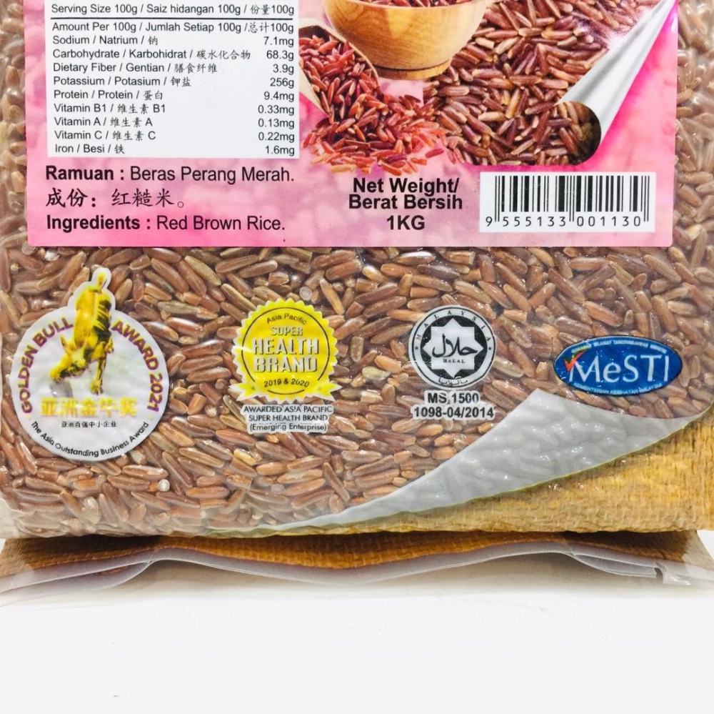 Carelife Organic Red Brown Rice 愛家有機紅糙米 1kg