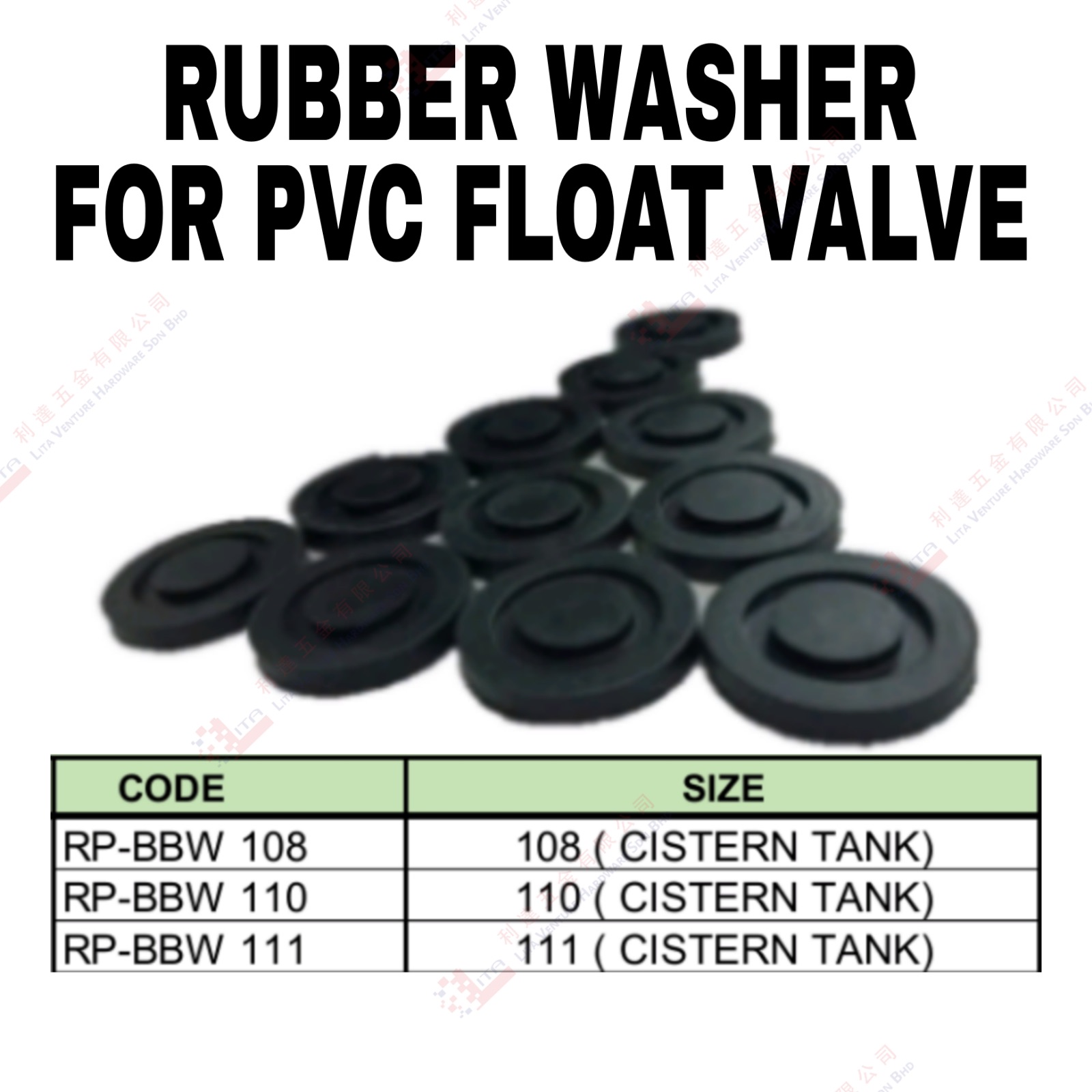 RUBBER WASHER FOR PVC FLOAT VALVE - RPBBW108 RPBBW110 RPBBW111