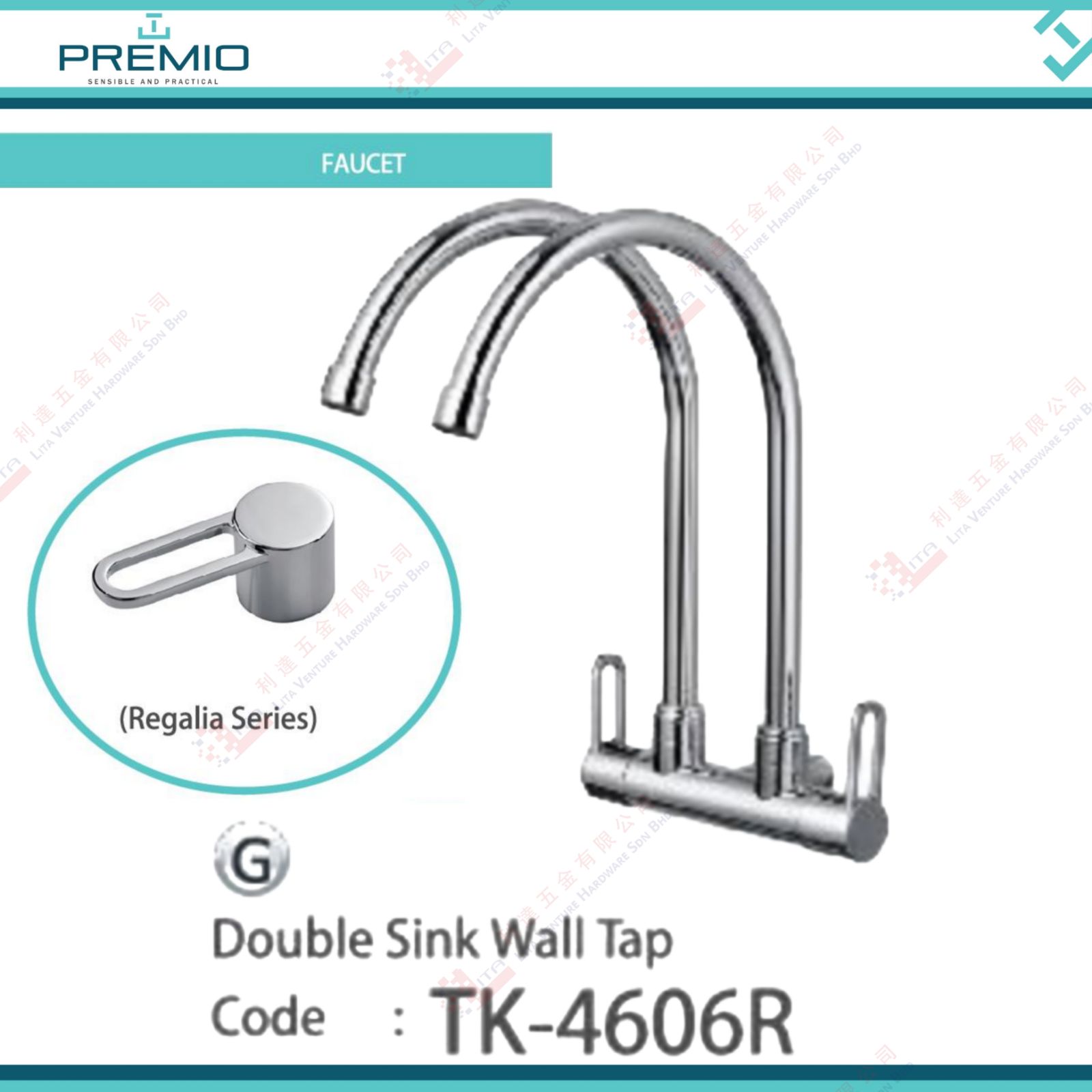 PREMIO BRAND DOUBLE SINK WALL TAP - TK4606R