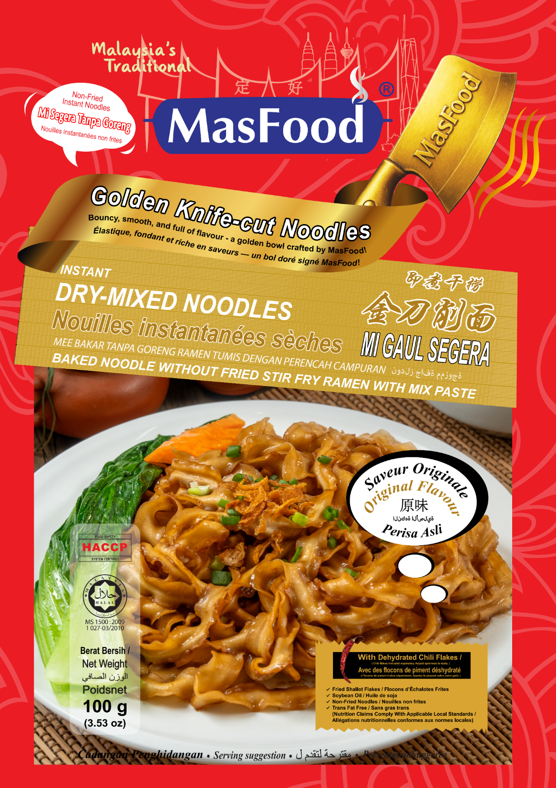 MasFood Instant Dry-Mixed Noodles without Fried Stir Fry Ramen with Mix Paste
