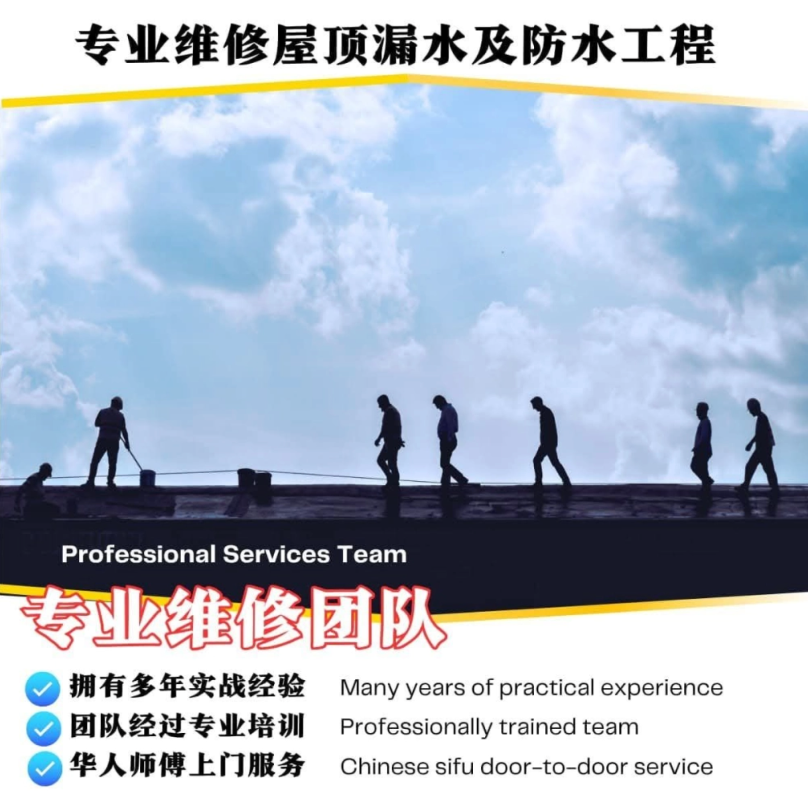 Baguz Metal Works Malaysia Reviews 2026 | Roof Leaking Repair & Metal Works in Shah Alam Selangor | Solar100