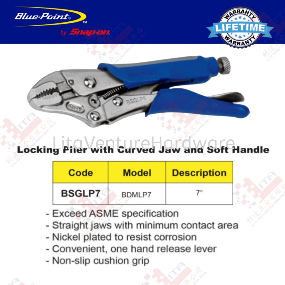 BLUE POINT BRAND LOCKING PLIER WITH CURVED JAW AND SOFT HANDLE - BSGLP7