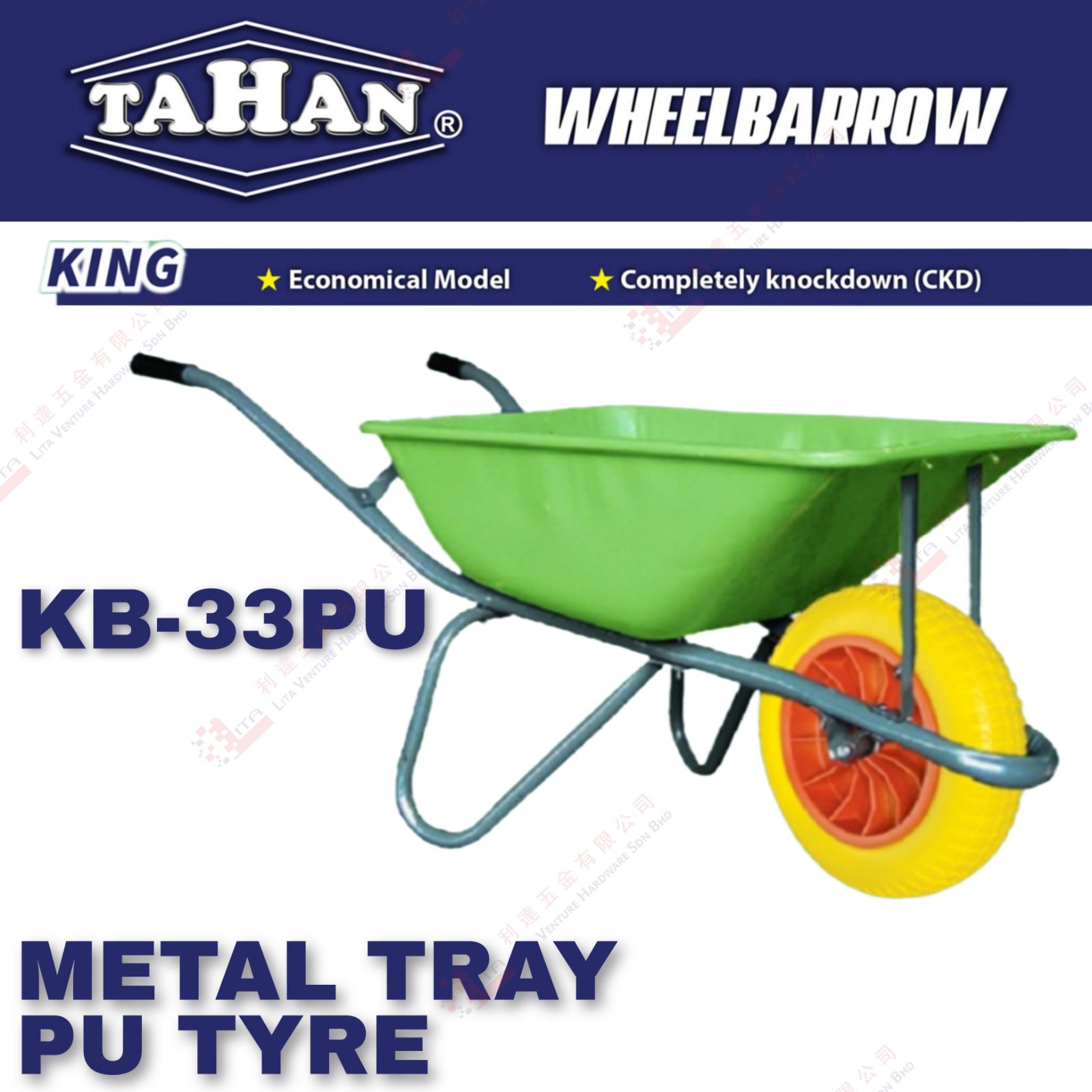 TAHAN BRAND METAL TRAY PU TYRE - KB33PU