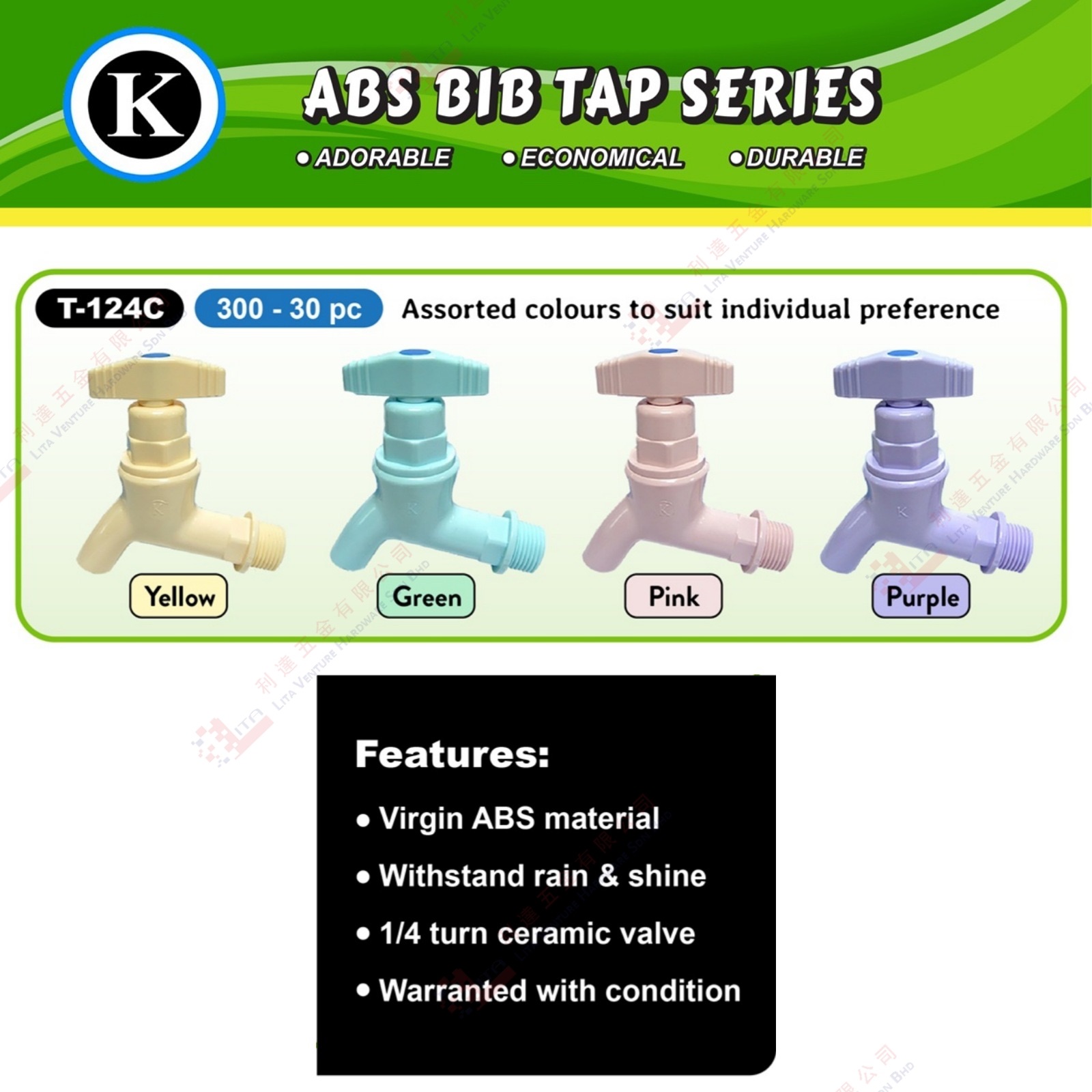 K BRAND ABS BIB TAP SERIES - T124C