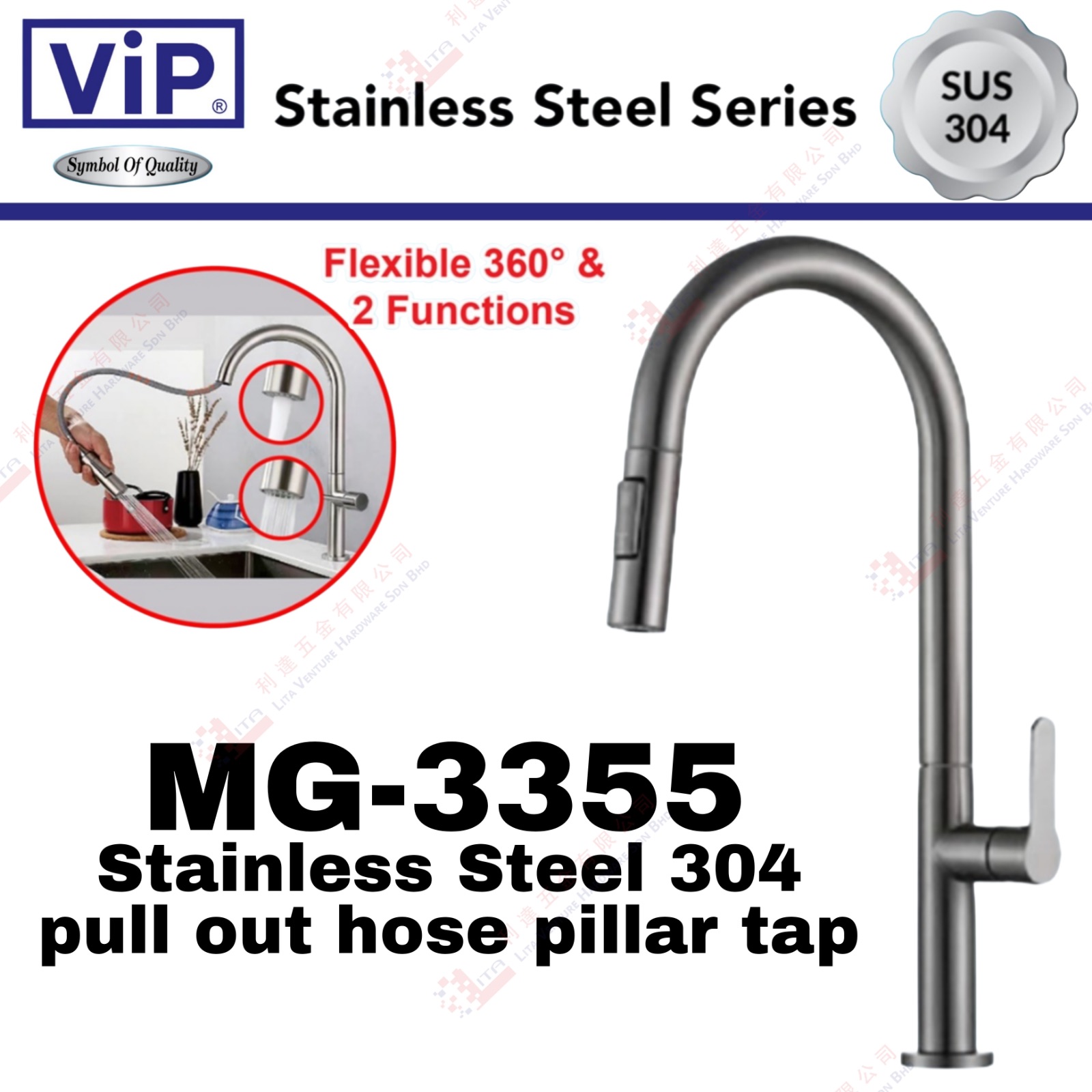 VIP BRAND STAINLESS STEEL 304  PULL OUT HOSE PILLAR TAP - MG3355