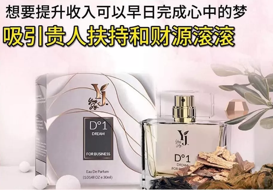 Oud EDP Parfum For Business 