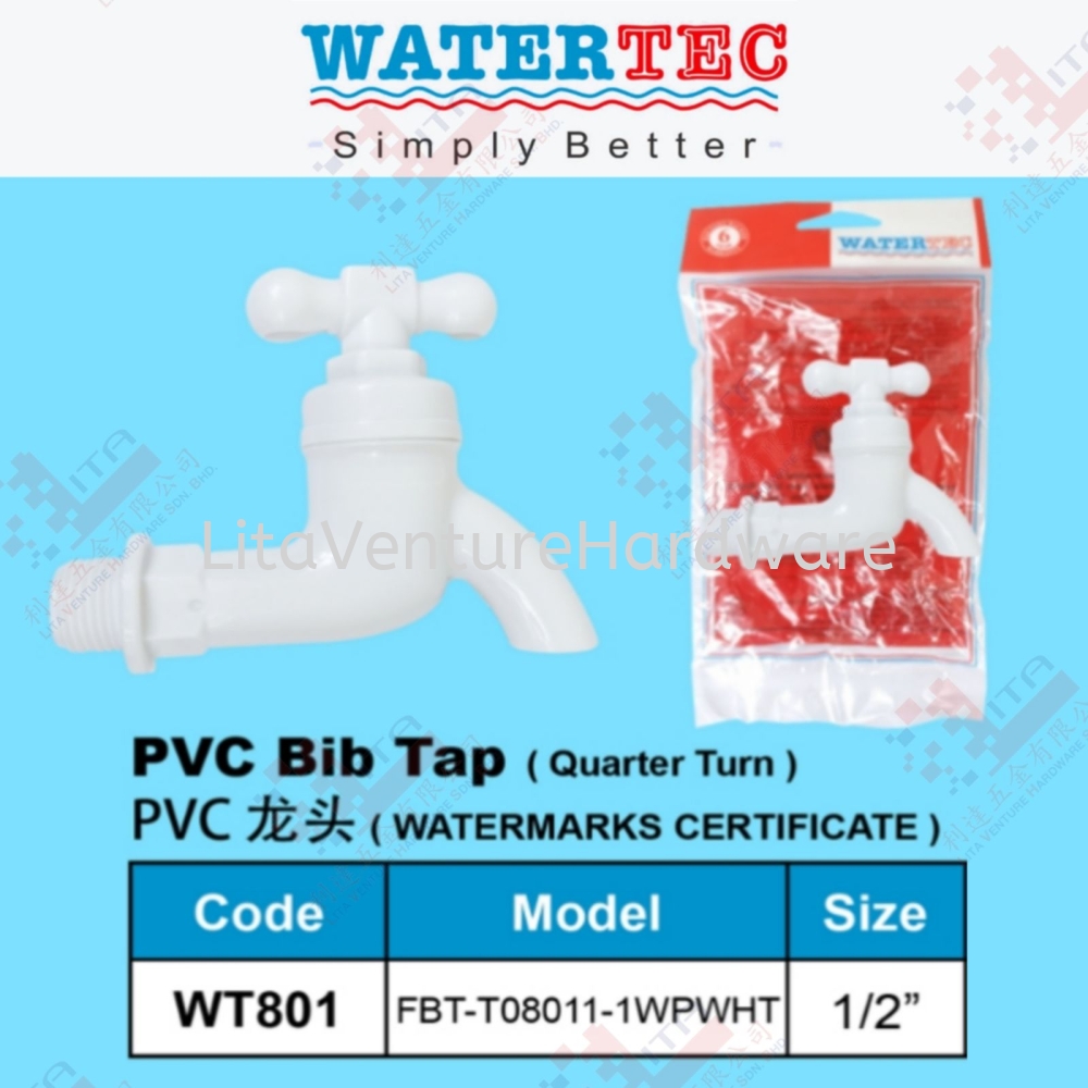 WATERTEC BRAND PVC BIB TAP - WT801