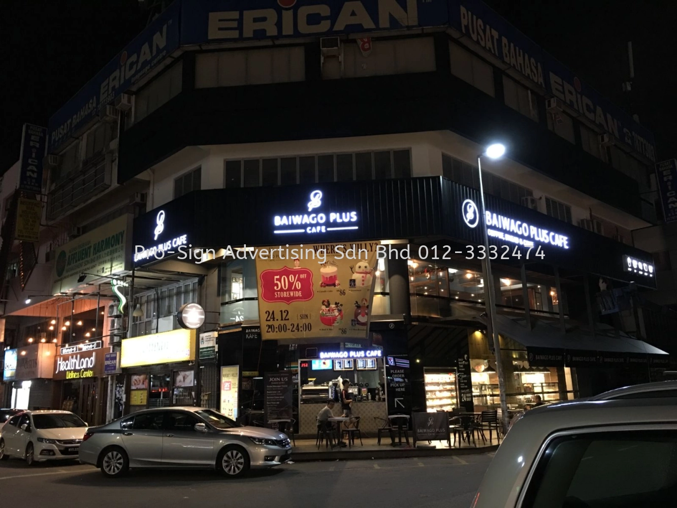 3D EG BOX UP LED FRONT LIT SIGNAGE (BAIWAGO PLUS CAFE, SS2, 2017)