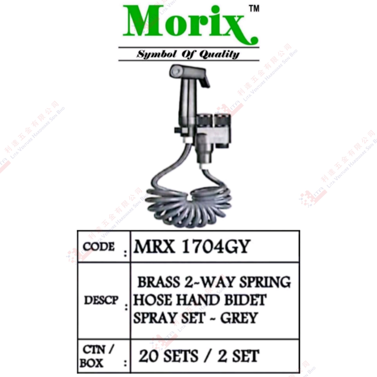 MORIX BRAND CHROME HAND BIDET SPRAY SET WITH ANGLE STOP VALVE - MRX030