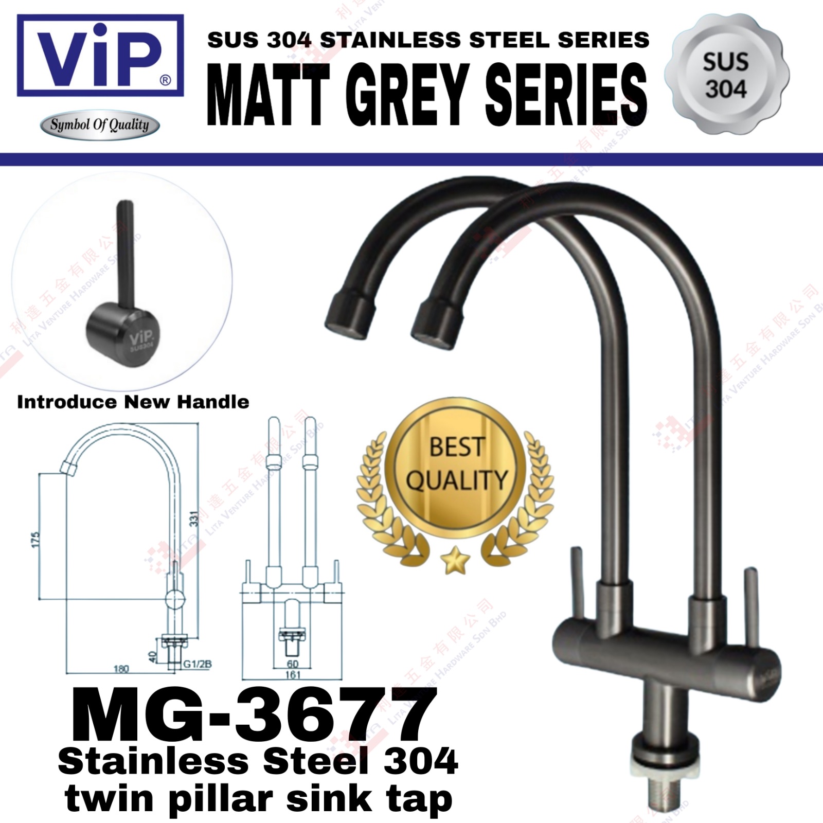 VIP BRAND STAINLESS STEEL 304  TWIN PILLAR SINK TAP - MG3677