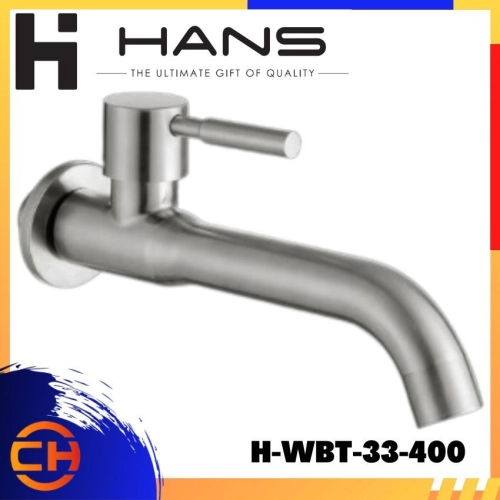  HANS STAINLESS STEEL SUS304 Wall Mounted Basin Tap H-WBT-33-400