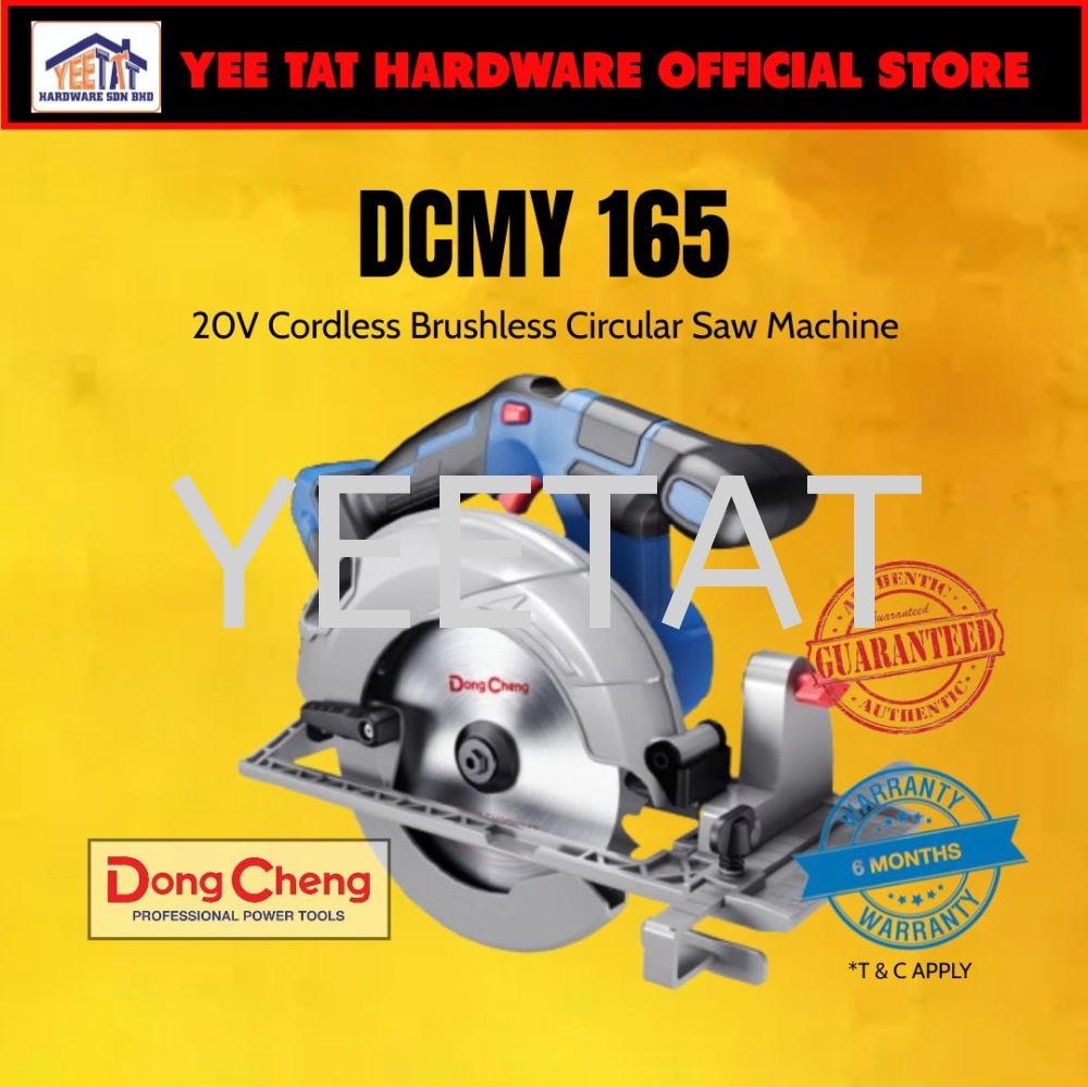 [ DONGCHENG ] DCMY165 20V Cordless Brushless Circular Saw (165mm)(Type BM/Z/SZ)
