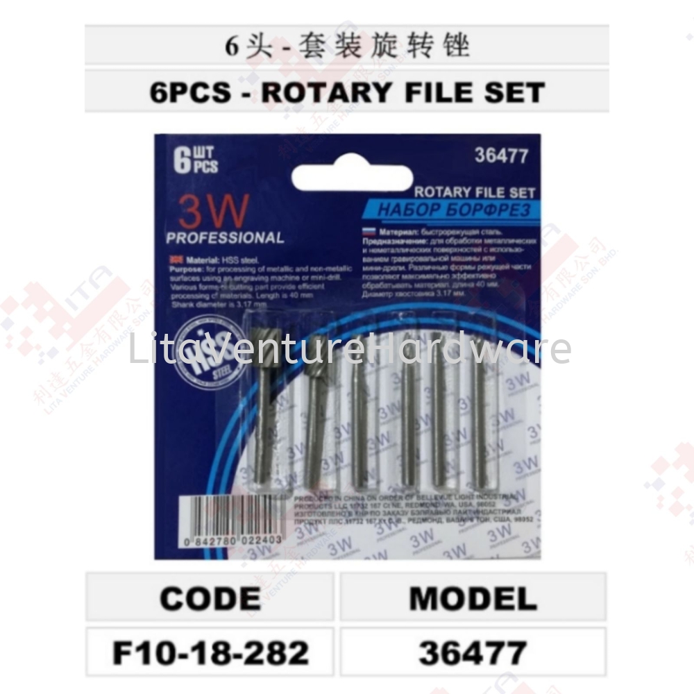 ROTARY FILE SET - F1018282