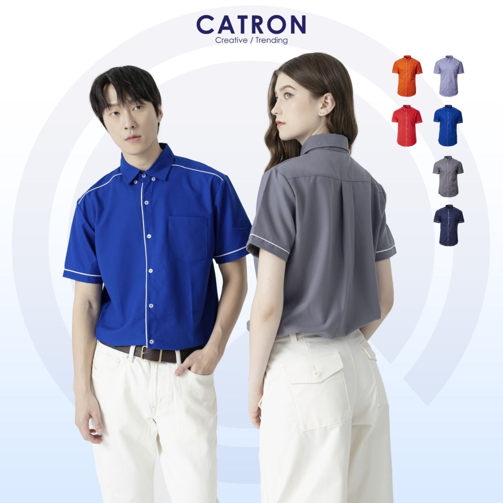 NHB 1700 Short Sleeve Corporate Shirt