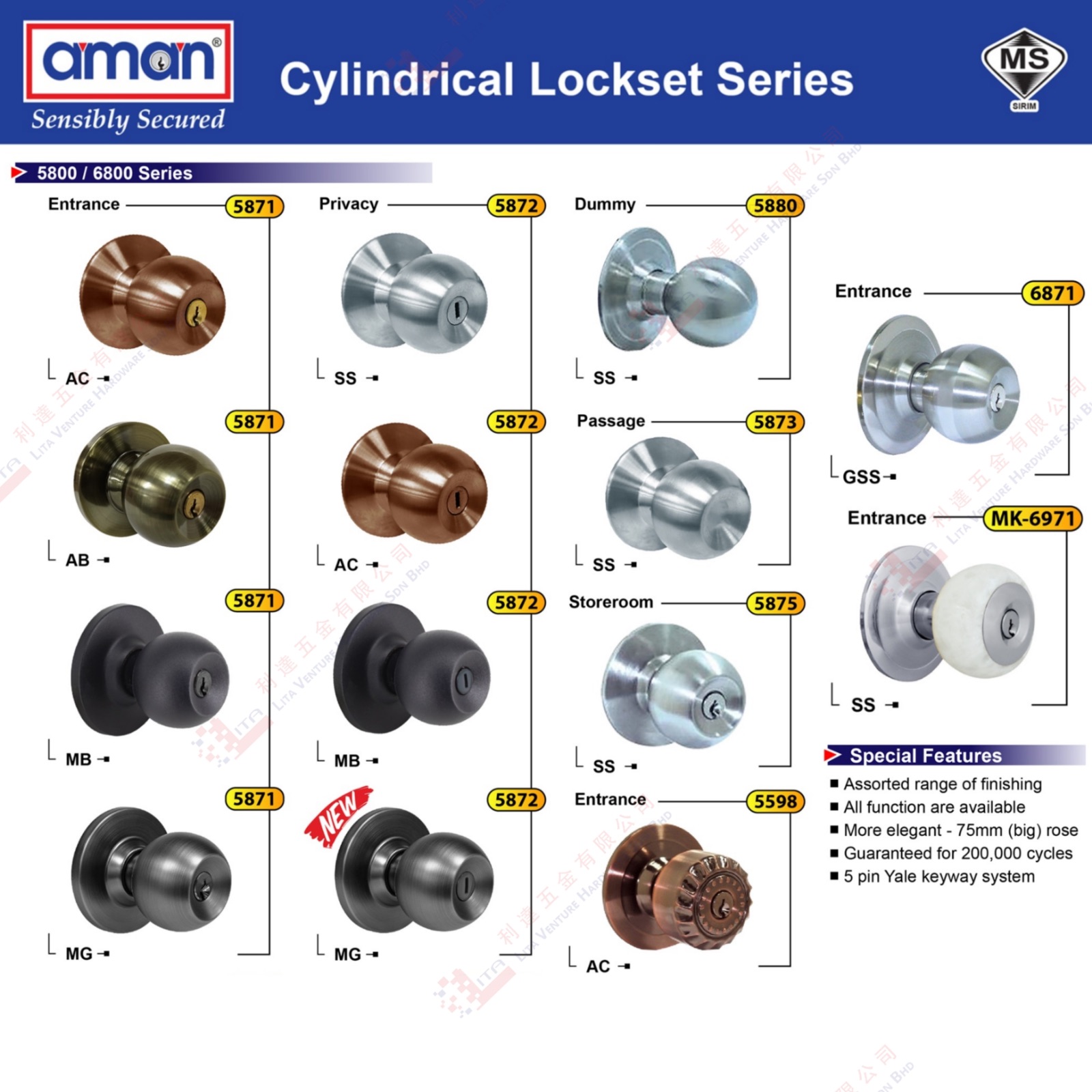 AMAN BRAND CYLINDRICAL LOCKSET SERIES - 5871 5872 5880 5873 5875 5598 6871 MK6971