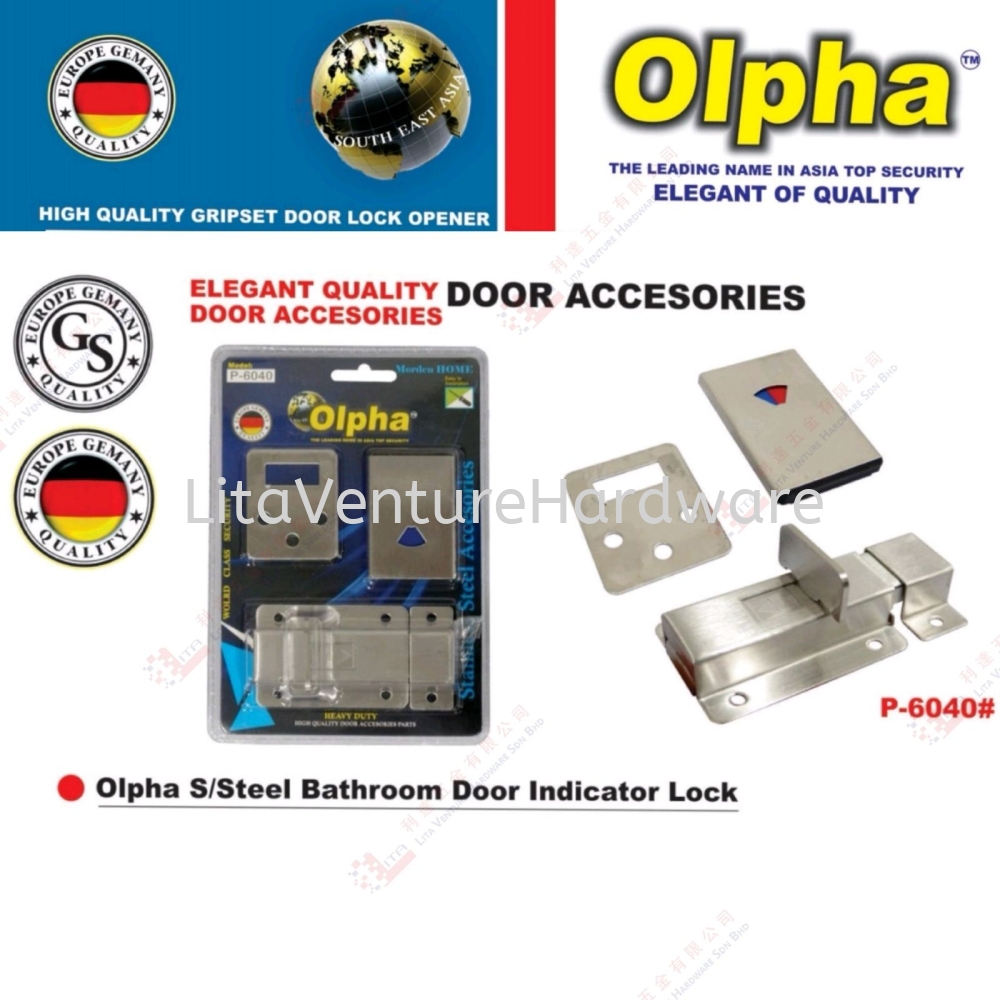 OLPHA BRAND DOOR ACCESORIES - P6040
