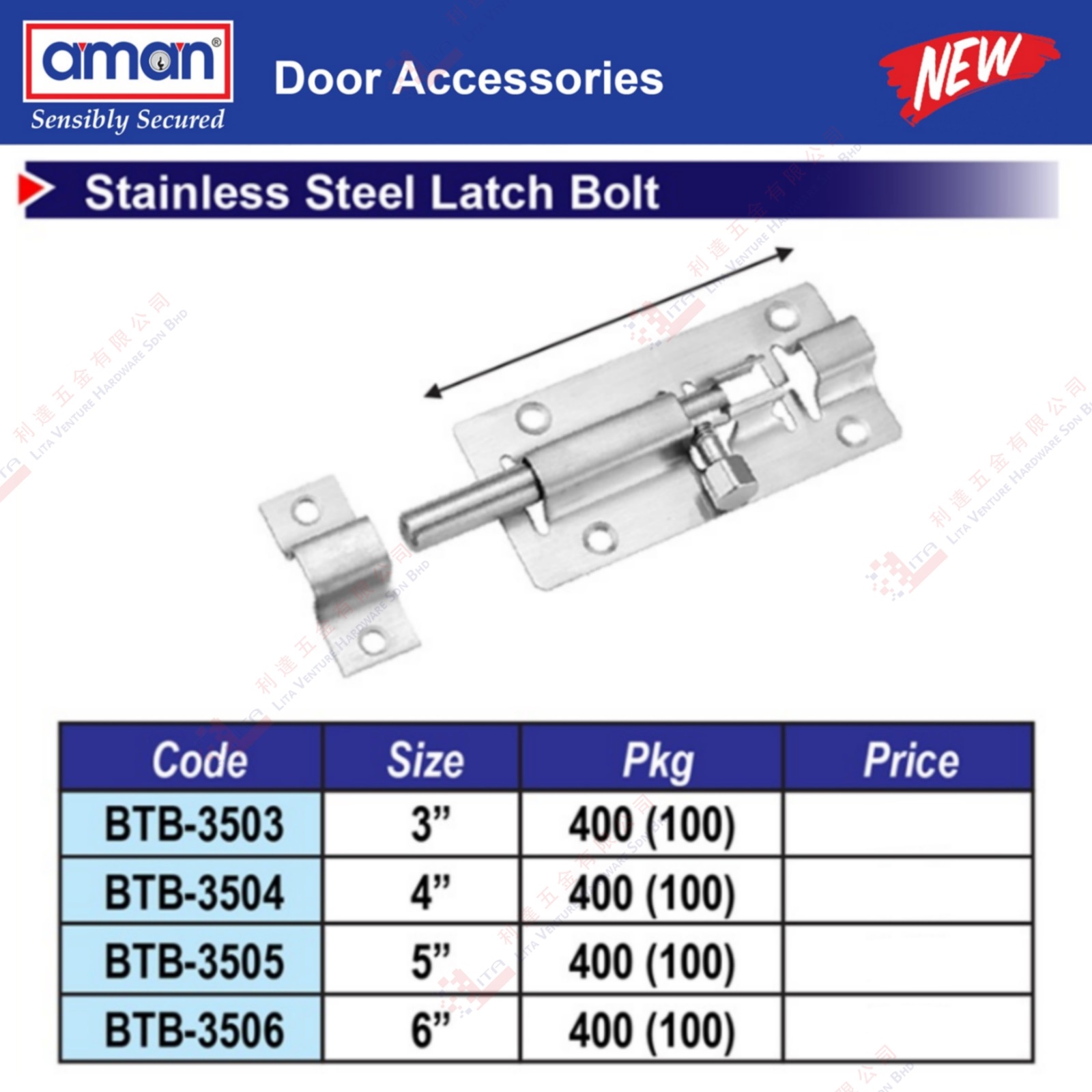 AMAN BRAND STAINLESS STEEL LATCH BOLT - BTB3503 BTB3504 BTB3505 BTB0506