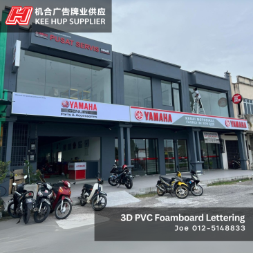 3D PVC Foamboard Lettering | FASROI (M) SDN BHD @ Tanjung Rambutan | Tanjung Rambutan, Perak