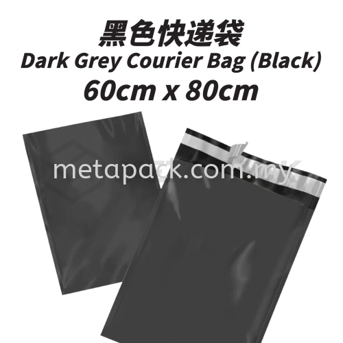 Courier Bag 快递袋 Dark Grey Flyer Plastic Parcel Bag 60cm x 80cm