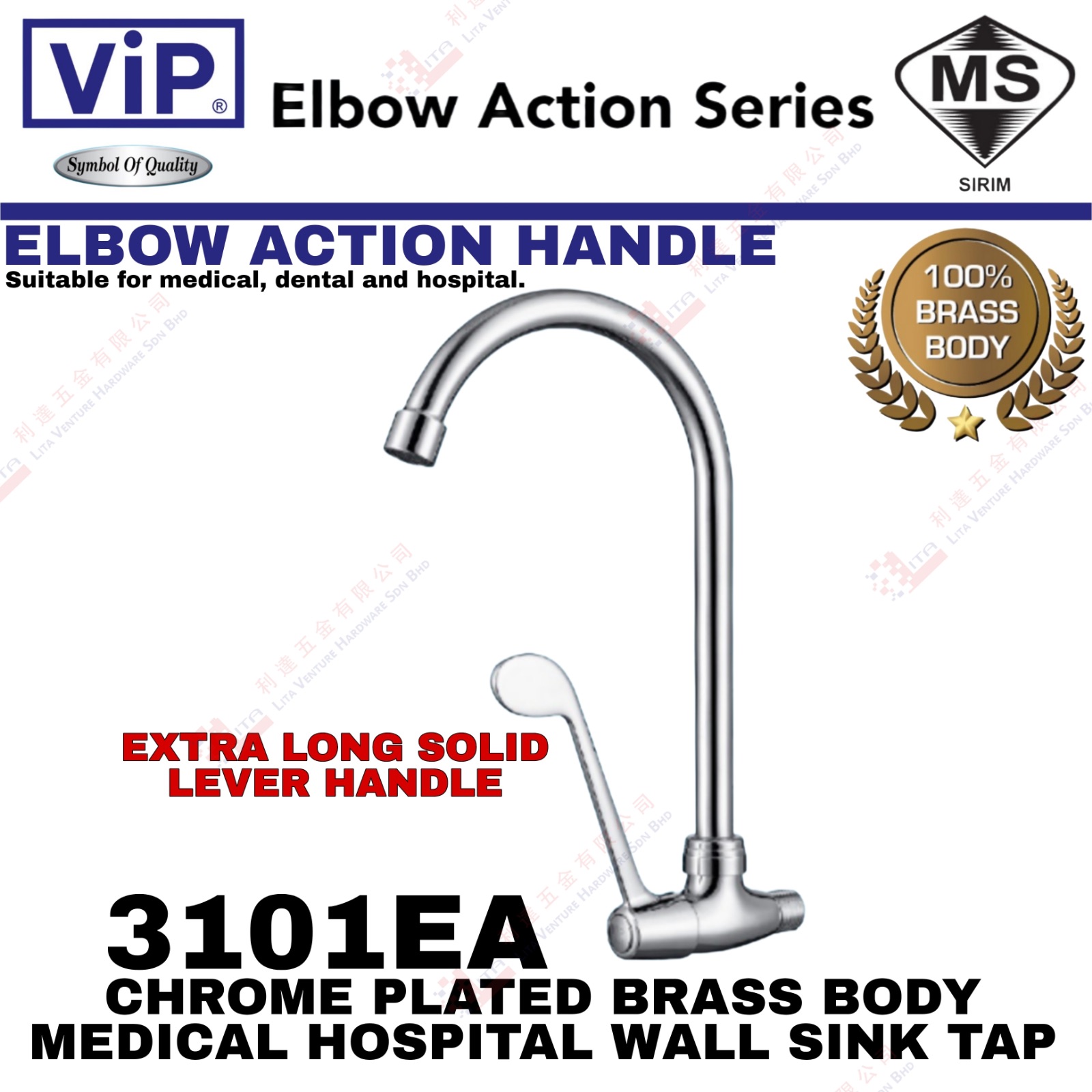 VIP BRAND  MEDICAL HOSPITAL WALL SINK TAP - 3101EA