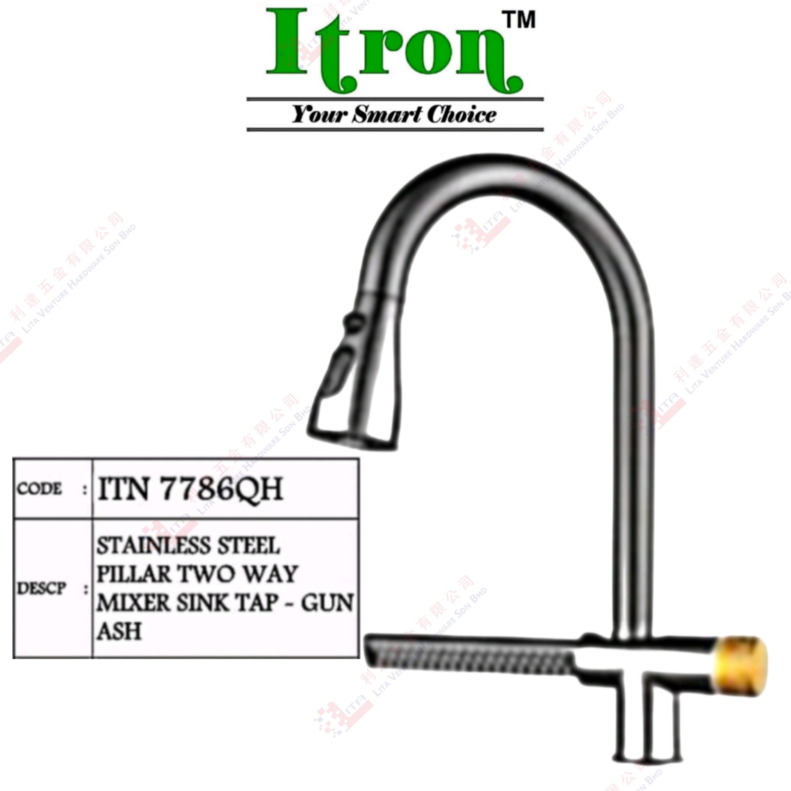 ITRON BRAND S.STEEL PILLAR TWO WAY MIXER SINK TAP GUN ASH - ITN7786QH