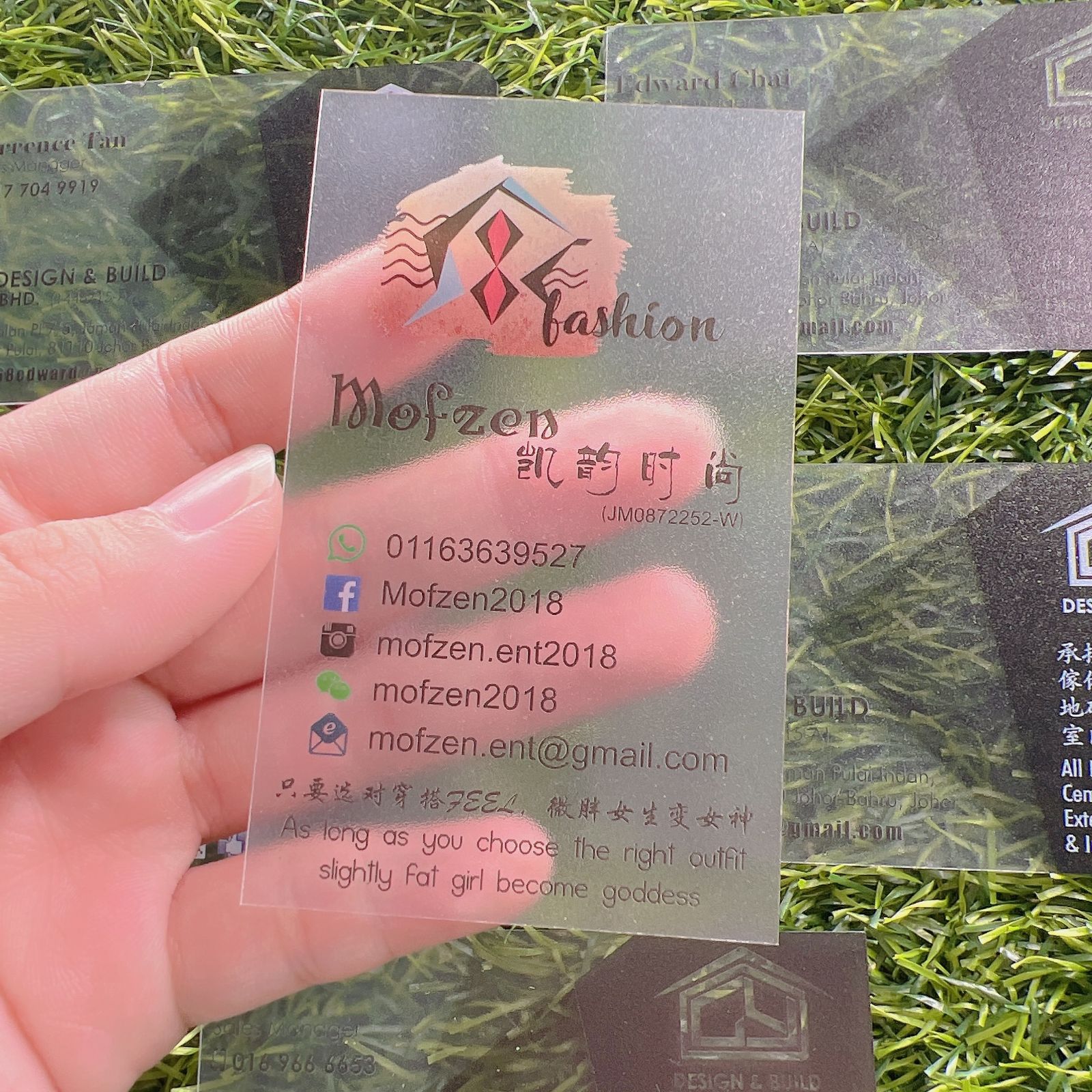 0.4mm Frosted Card