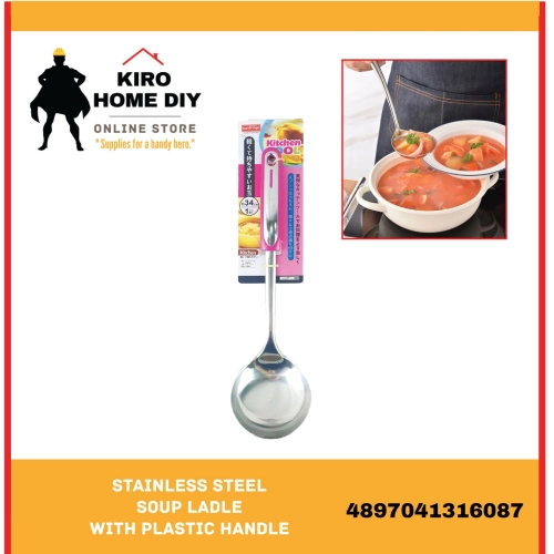 Stainless Steel Soup Steamboat Ladle with Plastic Handle - 4897041316087