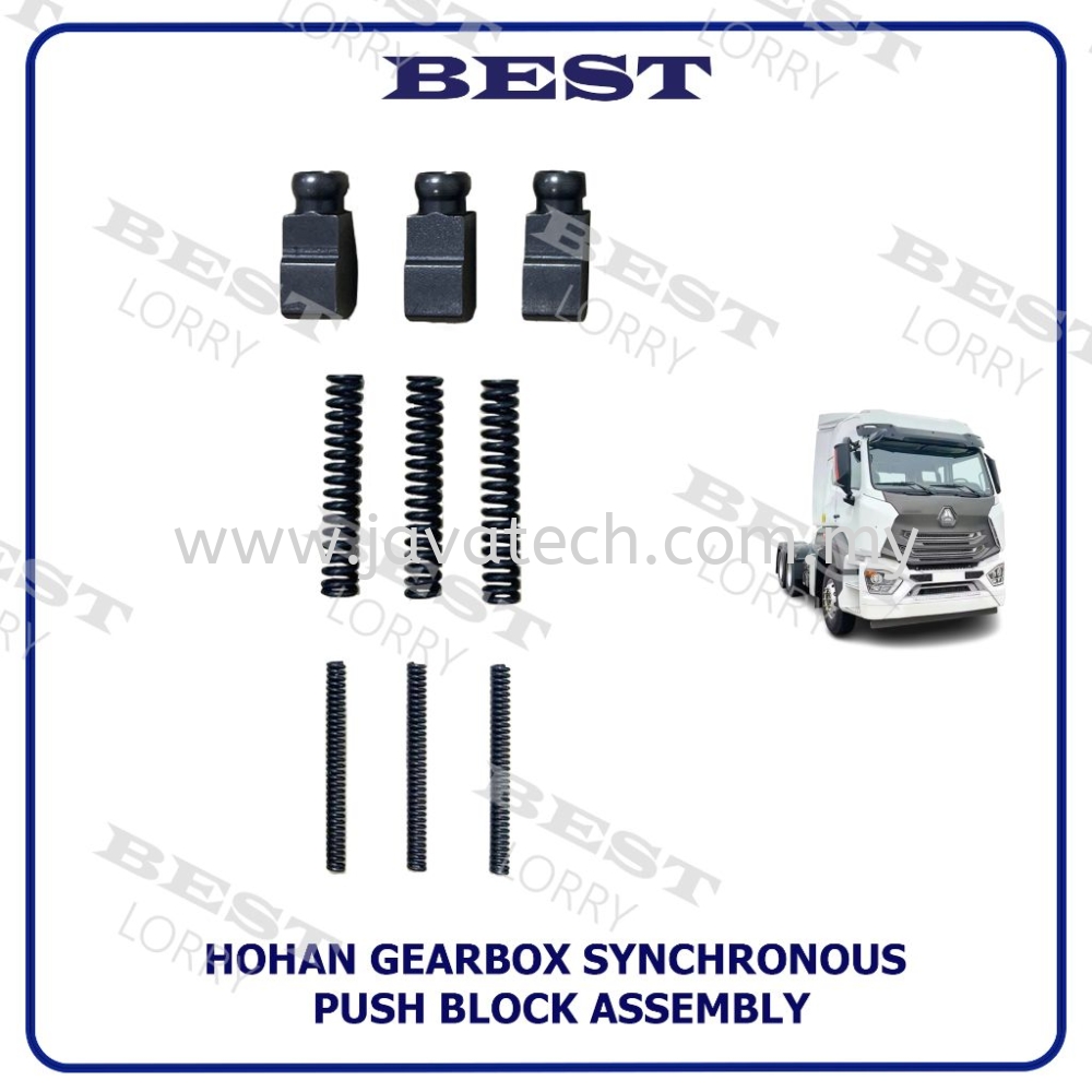 HOHAN HW20716 SYNCHRONOUS PUSH BLOCK ASSEMBLY (3 PIECES) - 2 SPRINGS ...