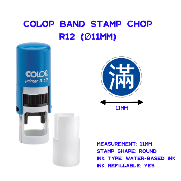 Colop Band Stamp Chop R12