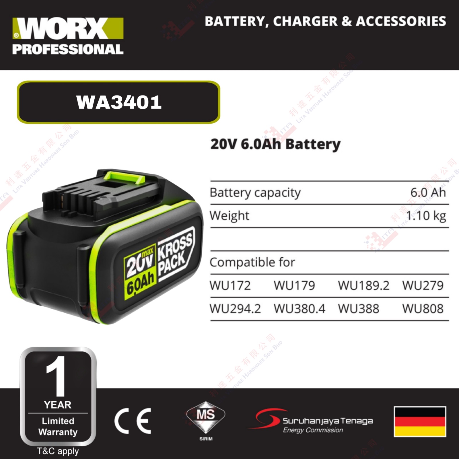 WORX BRAND 20V 6.0AH BATTERY - WA3401