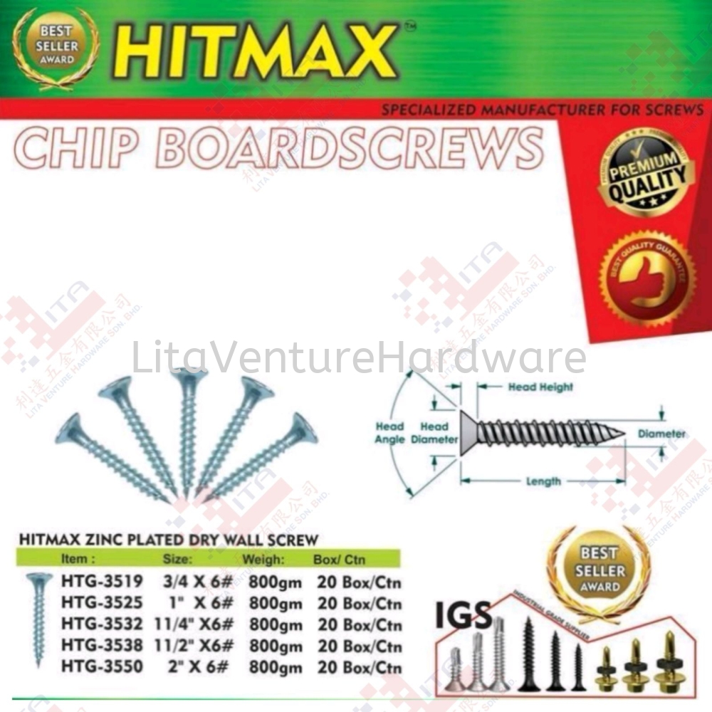 HITMAX BRAND ZINC PLATED DRY WALL SCREW - HTG3519 HTG3525 HTG3532 HTG358 HTG3550