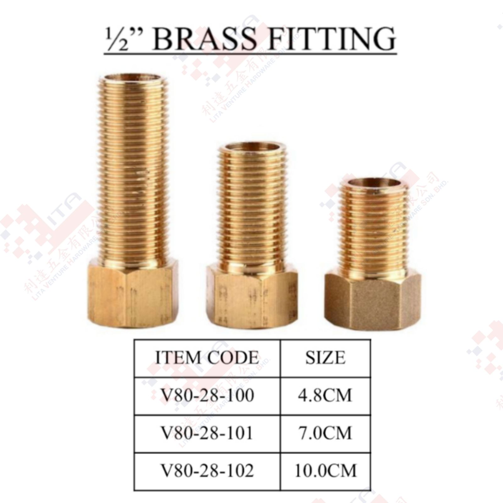 12'' BRASS FITTING - V8028100 V8028101 V8028102