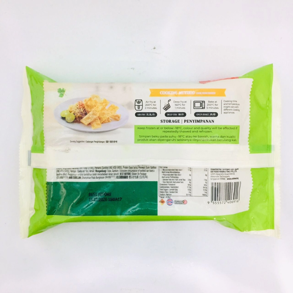 Everbest Vegetarian Crispy Soya更加好素干鵝100g