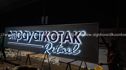 EMPAYAR KOTAK OUTDOOR 3D BOX UP LED BACKLIT SIGNBOARD SIGNAGE AT KUALA LIPIS, MERAPOH, BENTA PAHANG MALAYSIA