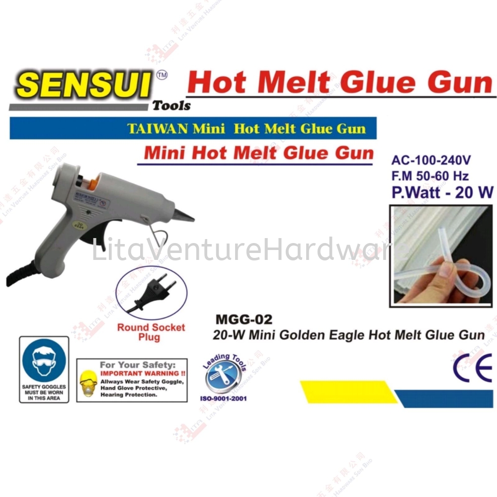 SENSUI BRAND HOT MELT GLUE GUN - MGG02