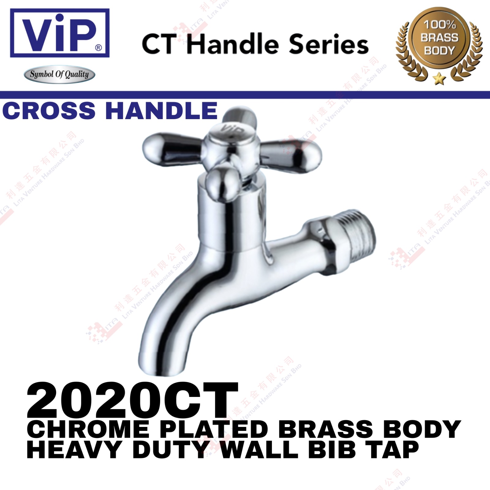 VIP BRAND HEAVY DUTY WALL BIB TAP - 2020CT