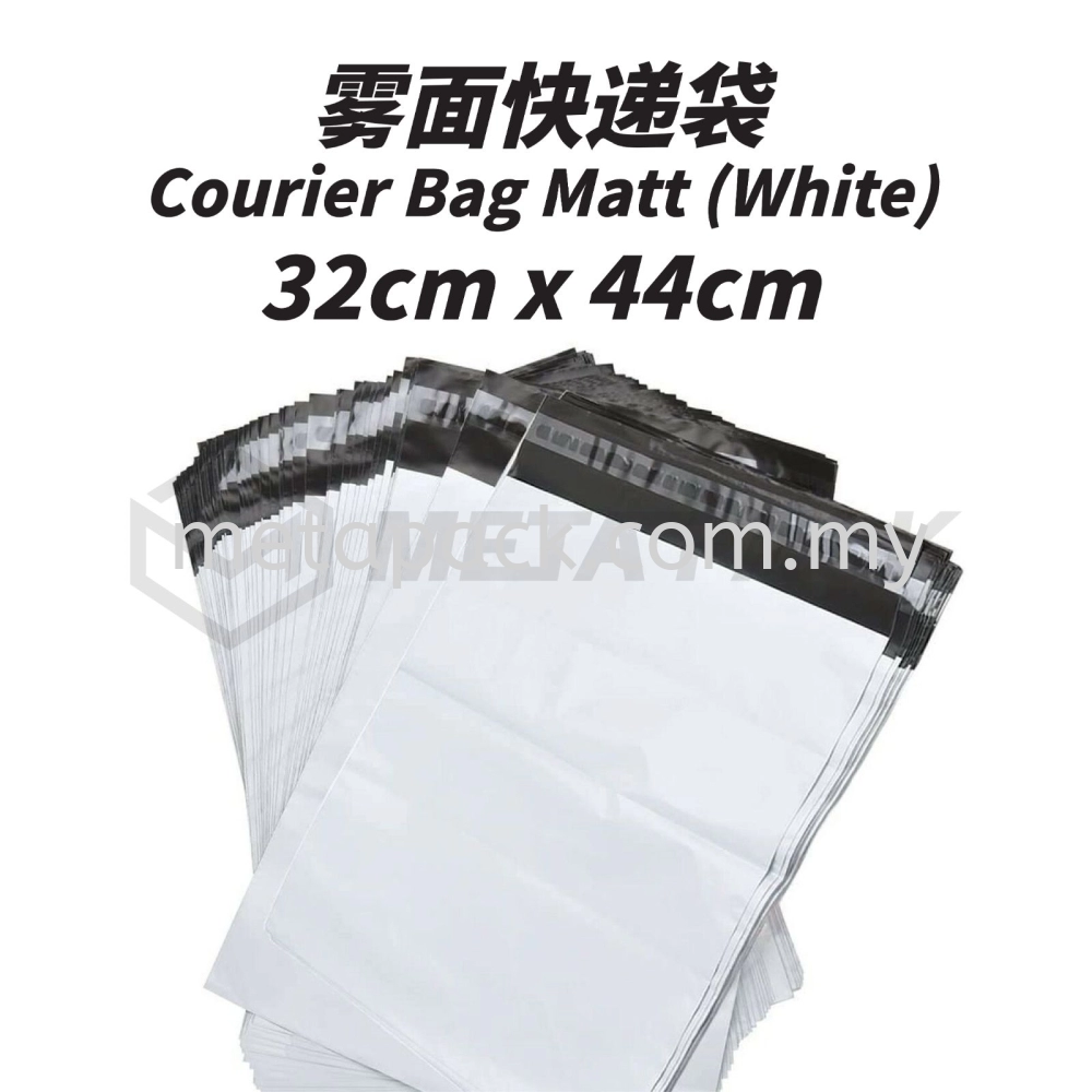 Courier Bag Matt White 32cm x 44cm