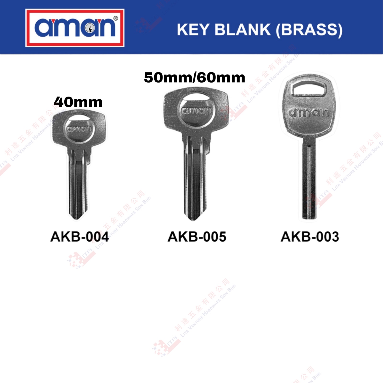 AMAN BRAND KEY BLANK - AKB004 AKB005 AKB003