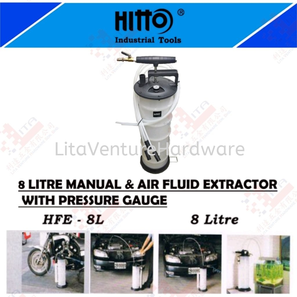 HITTO BRAND AIR FLUID EXTRACTOR WITH PRESSURE GAUGE - HFE8L