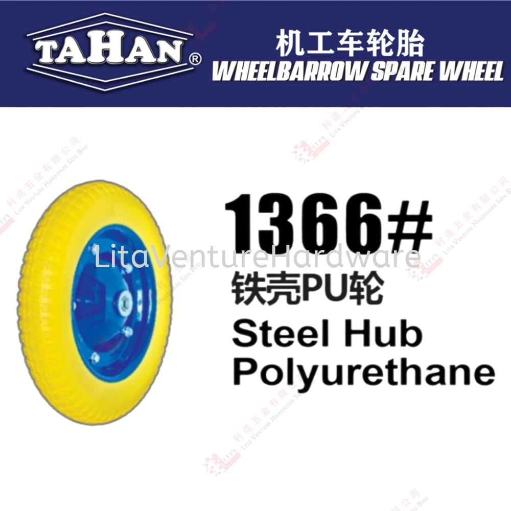 TAHAN BRAND STEEL HUB POLYURETHANE - 1366