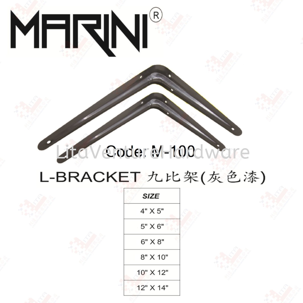 MARINI BRAND L BRACKET - M100