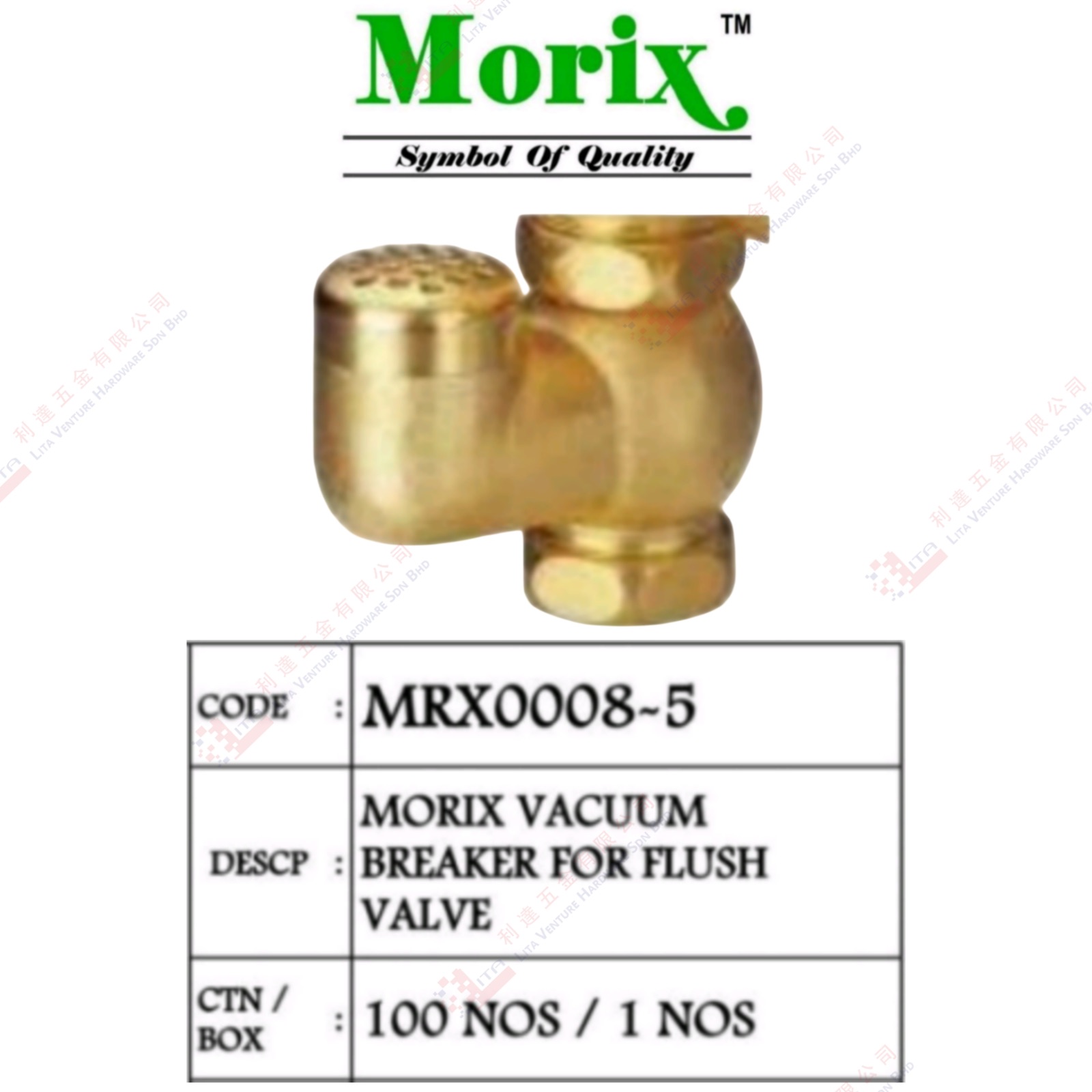MORIX BRAND VACUUM BREAKER FOR FLUSH VALVE - MRX00085