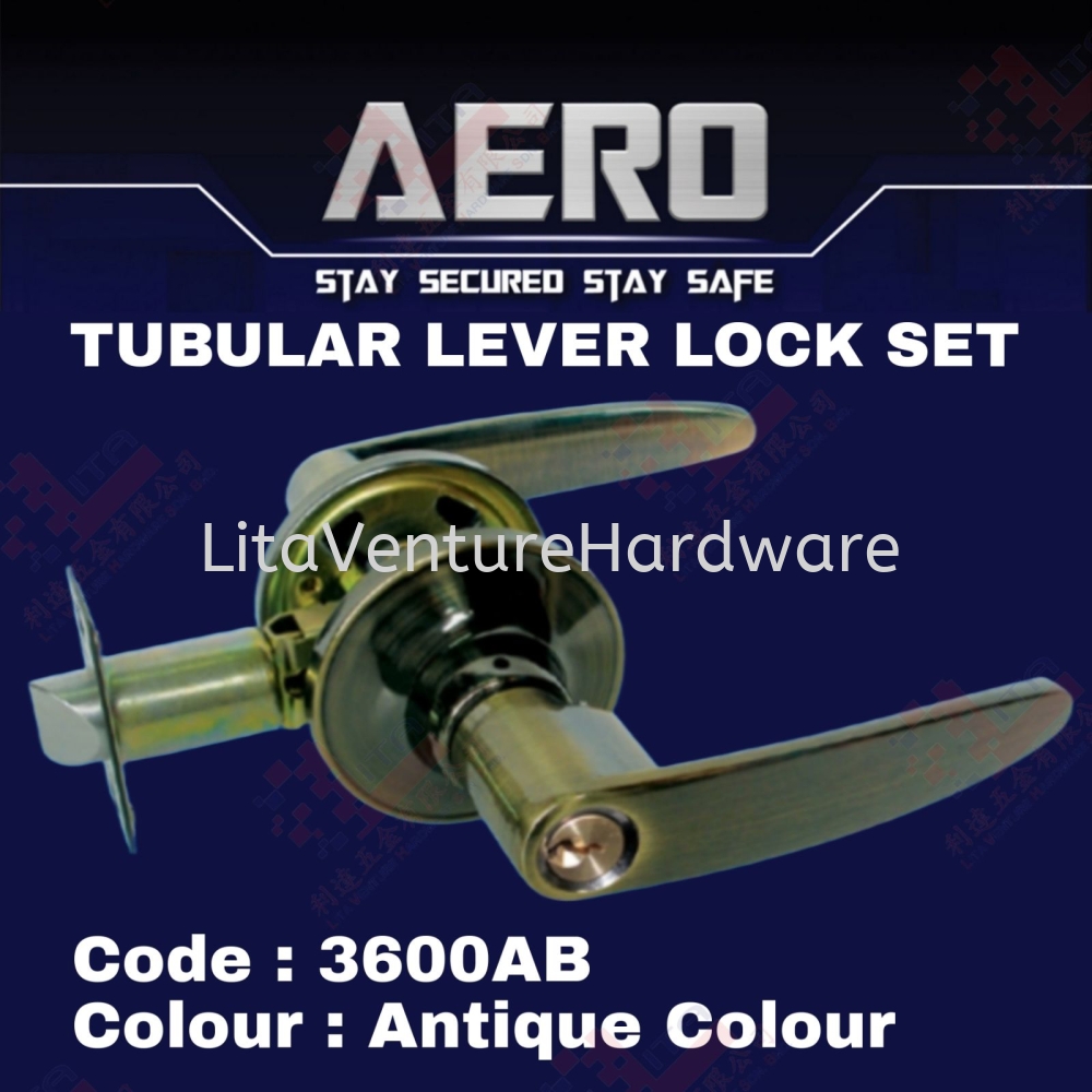 AERO BRAND TUBULAR LEVER LOCK SET - 3600AB