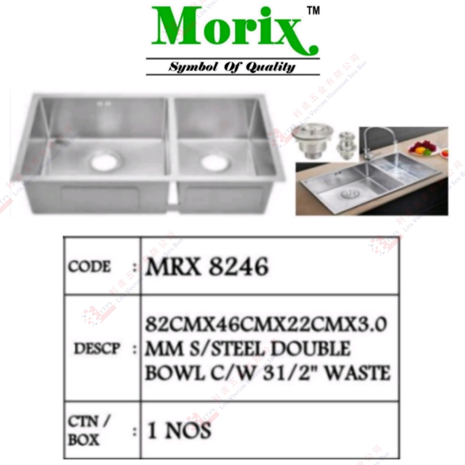 MORIX BRAND S.STEEL DOUBLE BOWL EITH WASTE - MRX8246