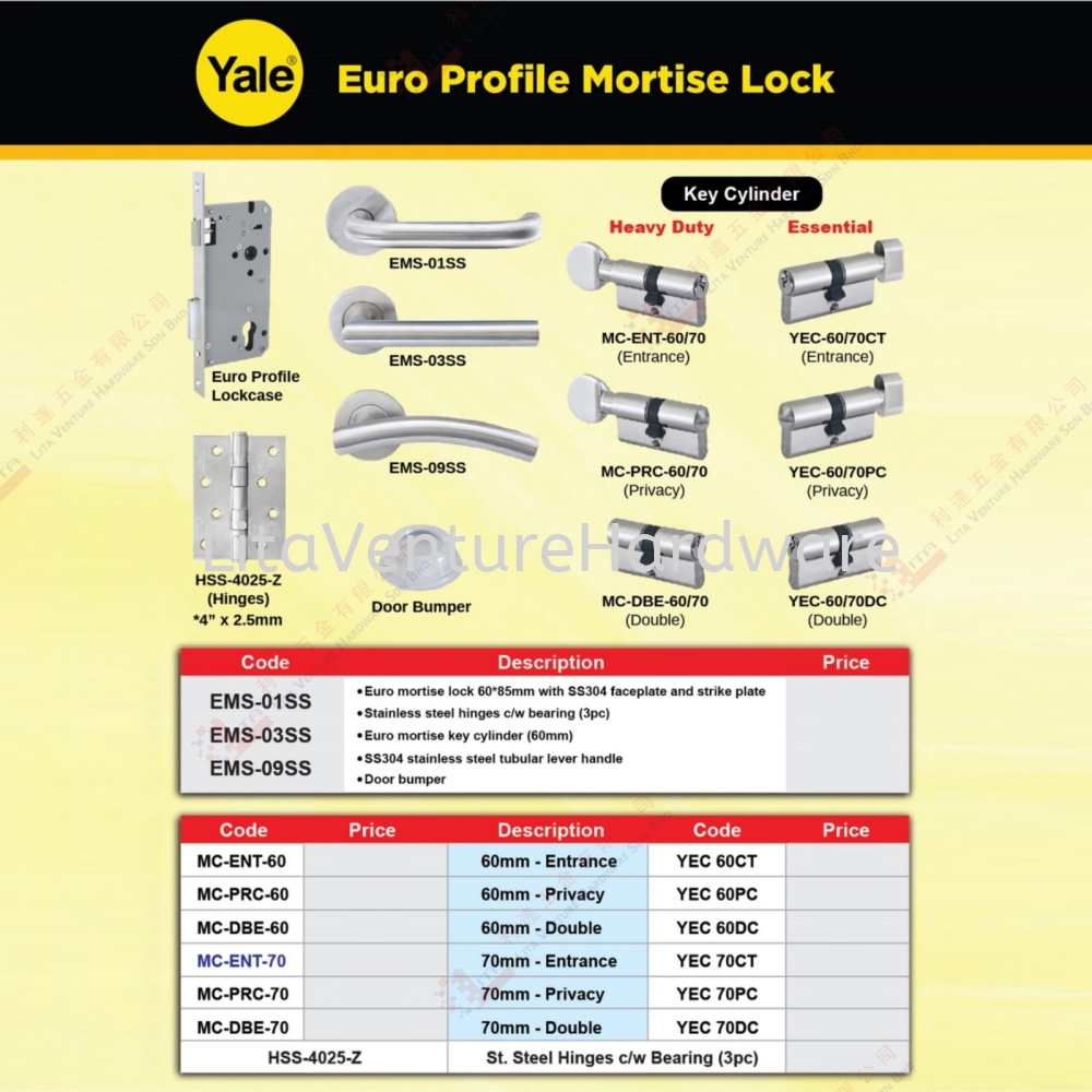 YALE BRAND EURO MORTISE LOCK -