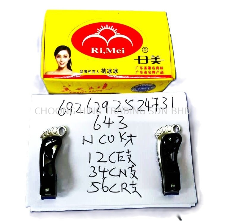 RIMEI 643 NAIL CLIPPER – Premium Stainless Steel Fingernail & Toenail Cutter | Sharp Precision Nail Trimmer | Durable Grooming Tool | Supplier Kuala Lumpur